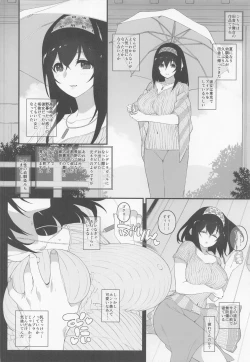 Page 23 of Idol no Doujinshi