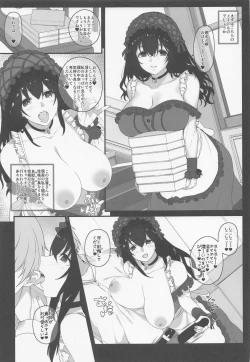 Page 6 of Idol no Doujinshi