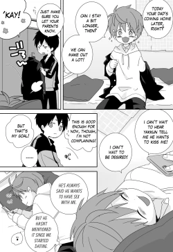 Page 136 of Yakumo and Yusuke