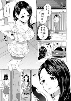 Page 4 of Tsuma kari Onsen