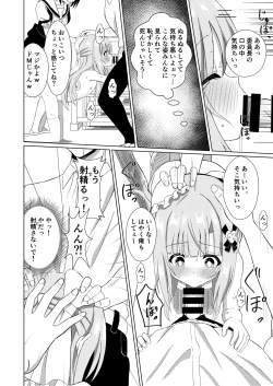 Page 10 of Episode of Tina