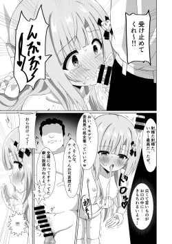 Page 11 of Episode of Tina