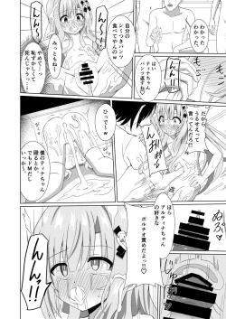 Page 20 of Episode of Tina