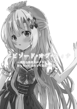 Page 3 of Episode of Tina