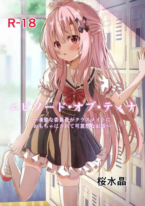 Download Episode of Tina