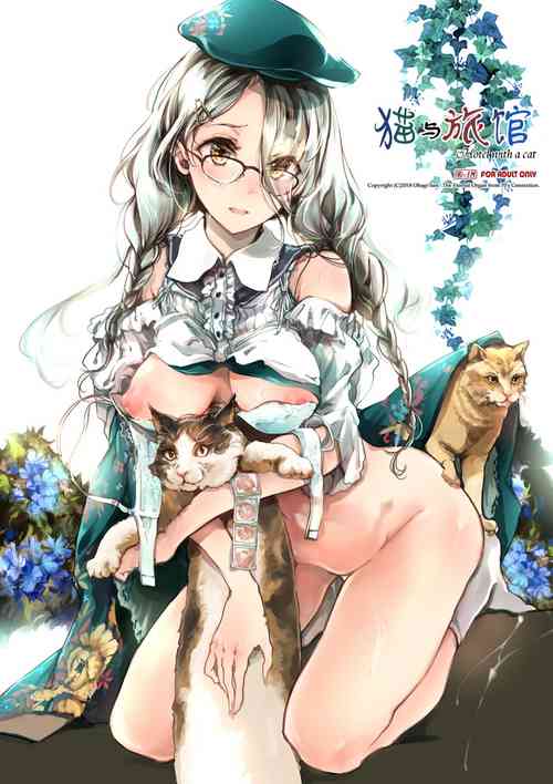 Download Neko no Iru Love Hotel