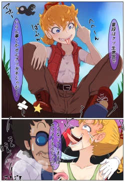 Page 18 of Pengin Mura no Namaiki Mesu Gaki o Kusuguri Mashīn Nikakete Ru !