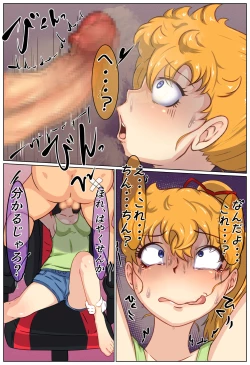 Page 25 of Pengin Mura no Namaiki Mesu Gaki o Kusuguri Mashīn Nikakete Ru !