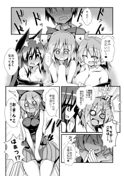 Page 8 of Kusa no Ne Shinjin Kangeikai