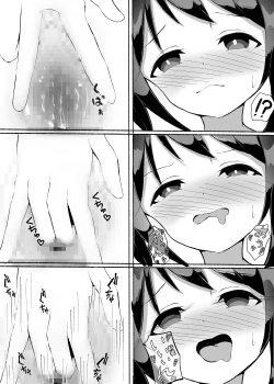 Page 27 of 常識改変された巨乳っ子ちゃんを絶頂管理!!