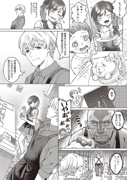 Page 35 of COMIC ExE 38