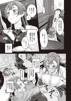 Page 442 of COMIC ExE 38