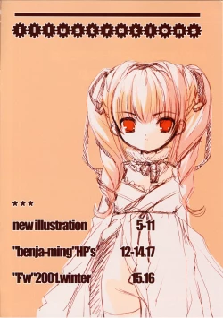 Page 16 of Caramel Assort