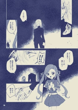 Page 10 of Sayonara Wahlstatt