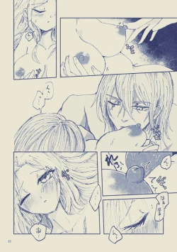 Page 32 of Sayonara Wahlstatt