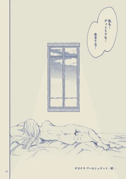 Page 62 of Sayonara Wahlstatt