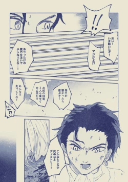 Page 9 of Sayonara Wahlstatt