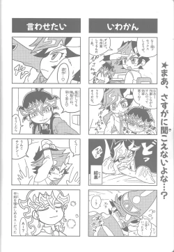 Page 30 of Osu to Me