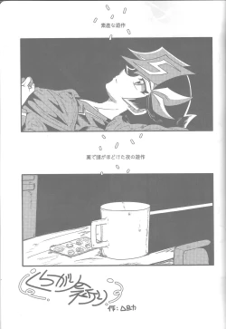 Page 40 of Osu to Me