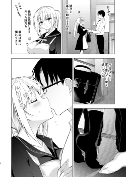 Page 4 of Shoujo Kaishun 10 Yagai Play Ryokou Hen