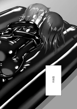 Page 64 of Yumewatari no Mistress night 10