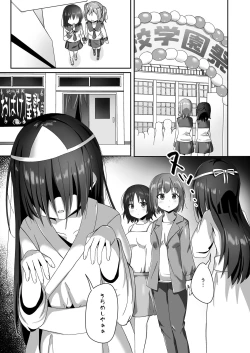 Page 7 of Yumewatari no Mistress night 10