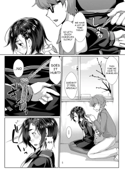 Page 5 of Rengesou Bangaihen Ni