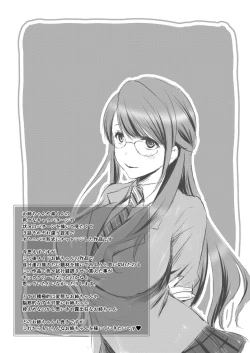 Page 149 of Amai Kyouki - Sweet Madness