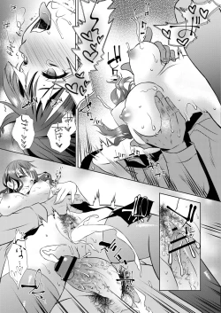 Page 173 of Amai Kyouki - Sweet Madness