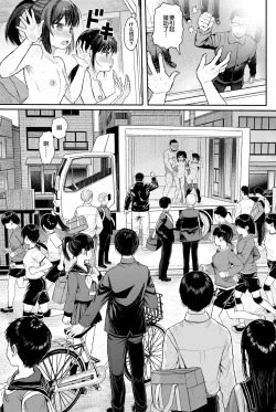 Page 41 of JC Wakarase Seikyouiku