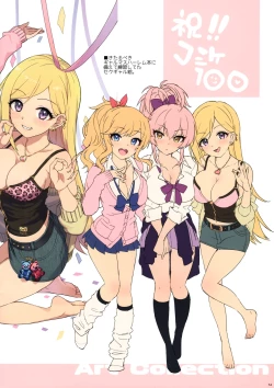 Page 14 of Mika to Mizugi to Natsuyasumi.