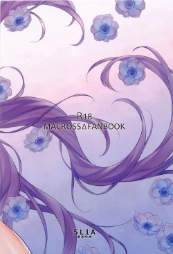 Page 38 of Shitsurakuen Moment - Paradise won't last forever.