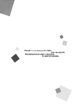 Page 4 of Hajimete Namae de.