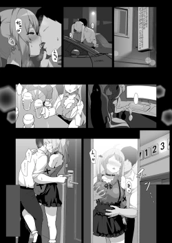 Page 7 of Melmelt