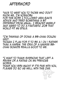 Page 19 of Kamachan!!