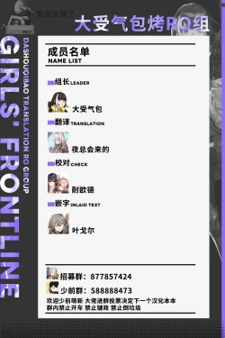 Page 24 of 闪电&春田