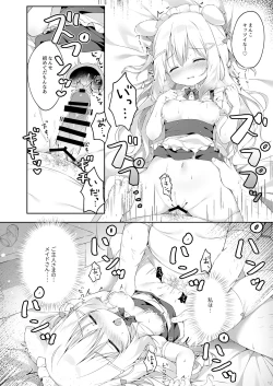 Page 11 of Shinjin Maid Kyouiku Katei
