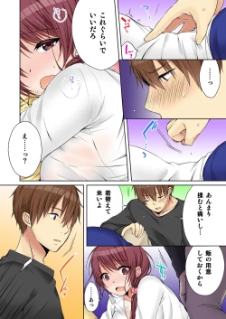 Page 241 of Anekito... H Shichaimashita.