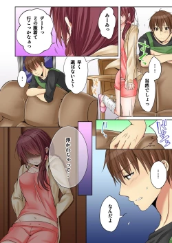 Page 261 of Anekito... H Shichaimashita.