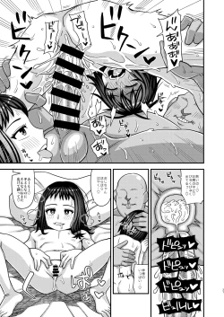 Page 27 of Jouhou Kaihen Lolicon Oji-san 3