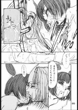 Page 19 of NIGHTMARE BLAZE