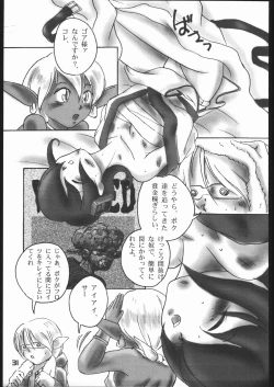 Page 30 of NIGHTMARE BLAZE