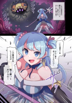 Page 2 of Rena-chan...Mamorenakatta ne...