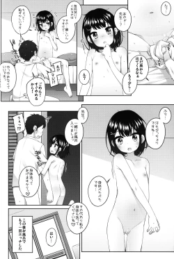 Page 23 of Jitsu wa..Sensei to Tsukiatteru Onna no ko