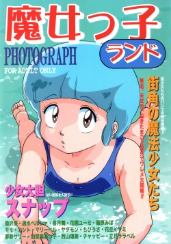 Page 1 of Majokko Land Photograph