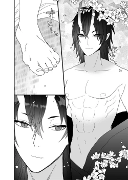 Page 28 of Kijinsama ni Dekiai Sareru~