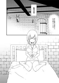 Page 37 of Seijo-chan wa Kichiku Kyuuketsuki no Inran Choukyou ni Zettai Makenai!