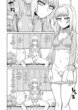 Page 11 of Riyuu wa Fumei daga Ecchi Shite Kureru Kouhai