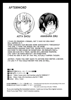 Page 35 of Riyuu wa Fumei daga Ecchi Shite Kureru Kouhai