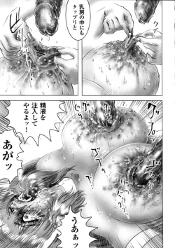 Page 177 of Shojo Senshi Love A